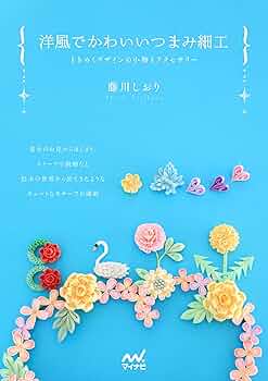つまみ細工　❤モモンガ❤様　オーダー商品です。 送料無料】お好きな色でオーダーメイド✴︎つまみ細工髪飾り8点